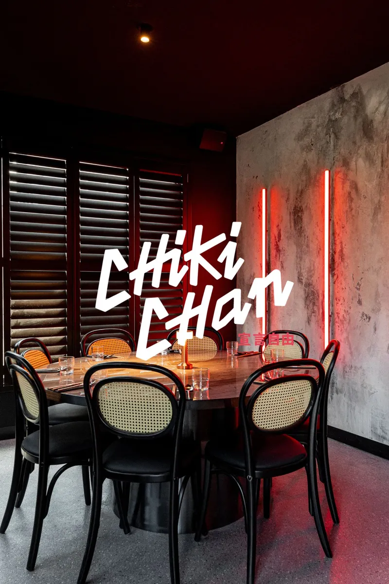 Chiki Chan